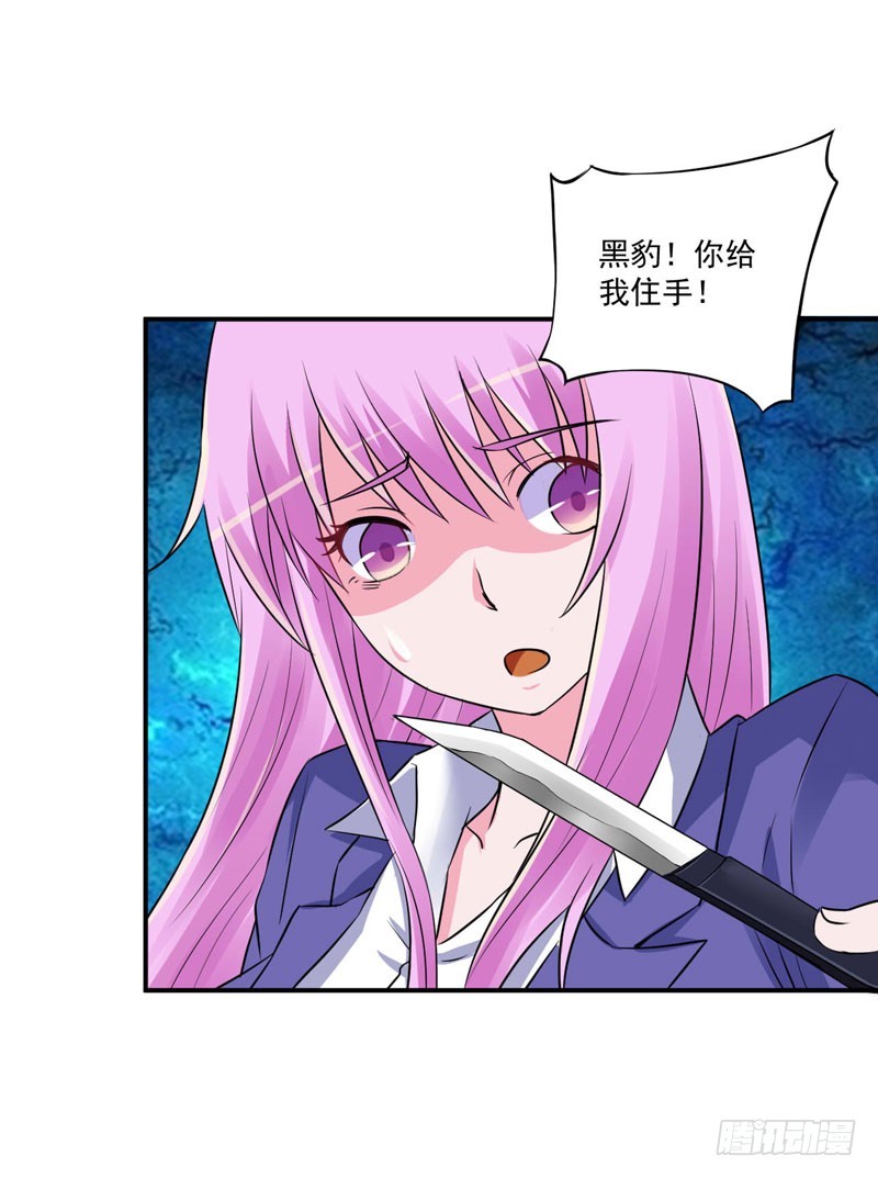 第80话 要见血才行-第81话