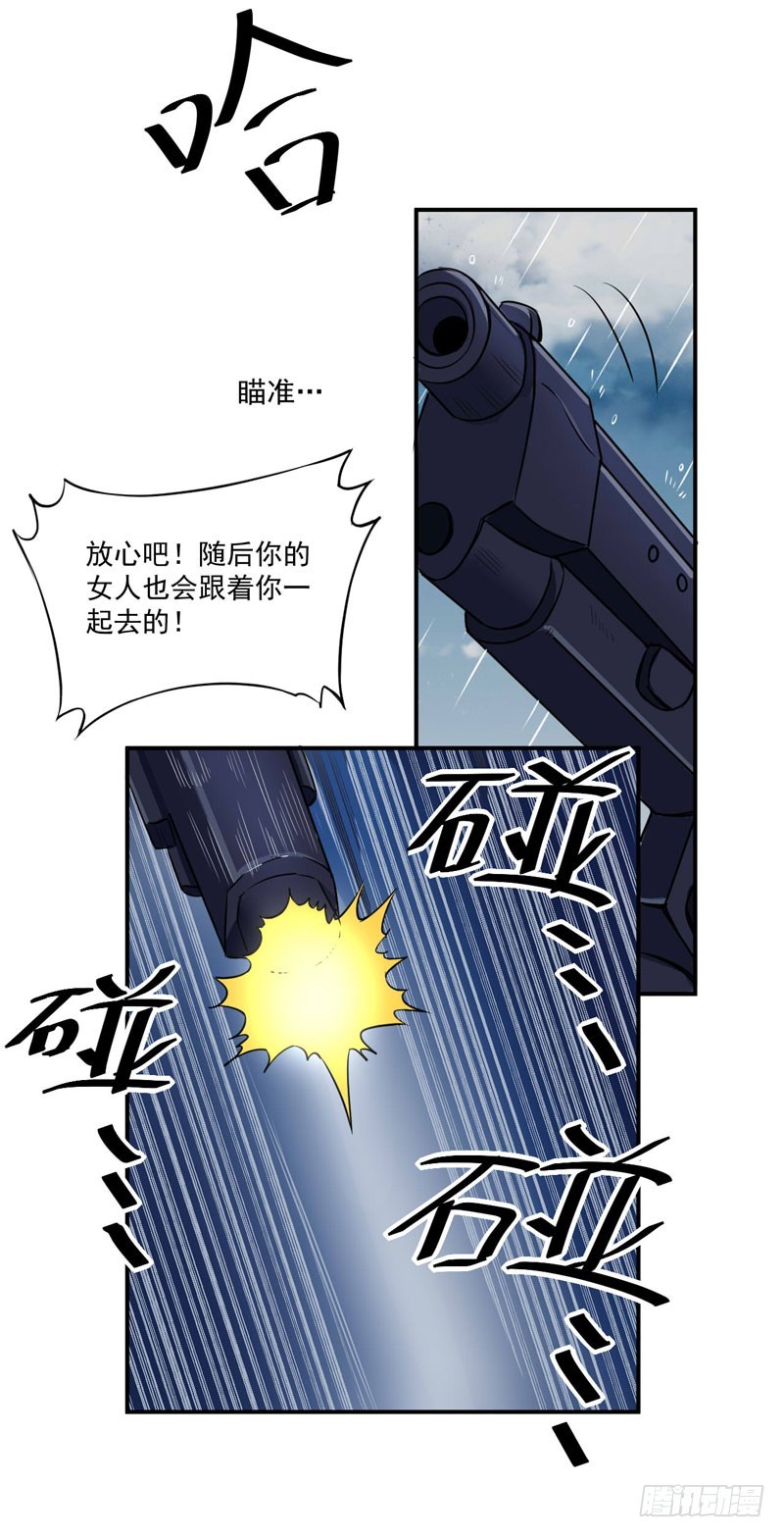 第80话 要见血才行-第81话