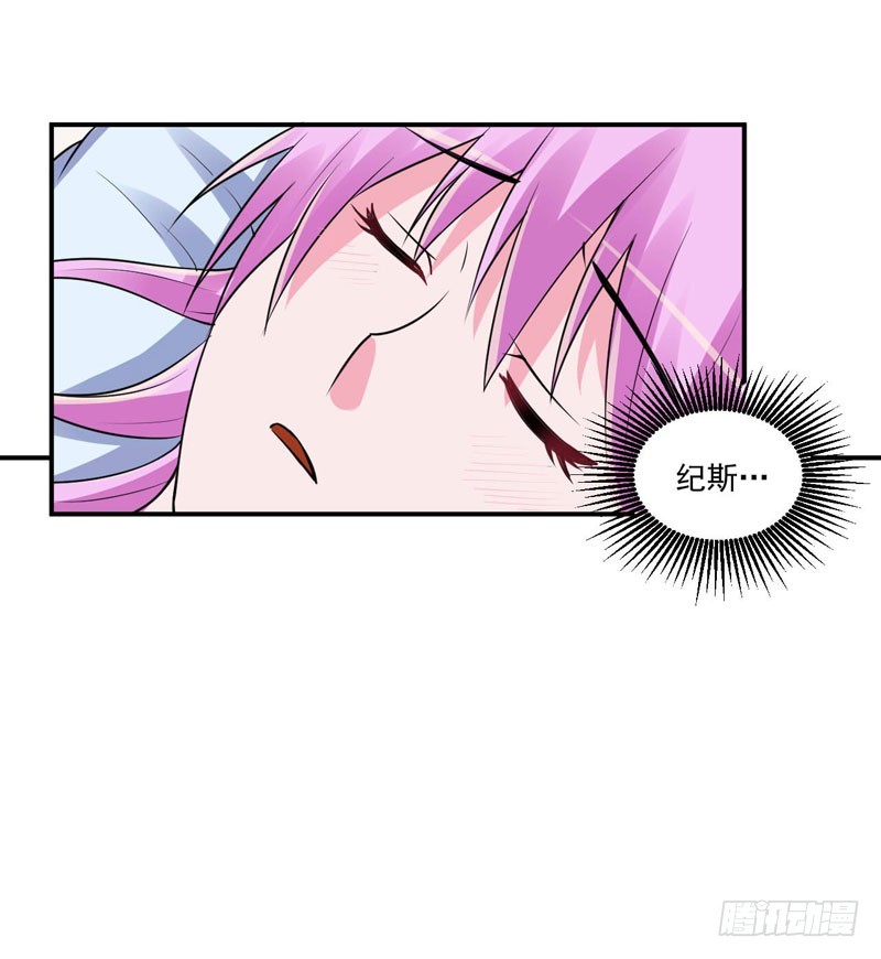 第82话 我想过去看看他-第83话