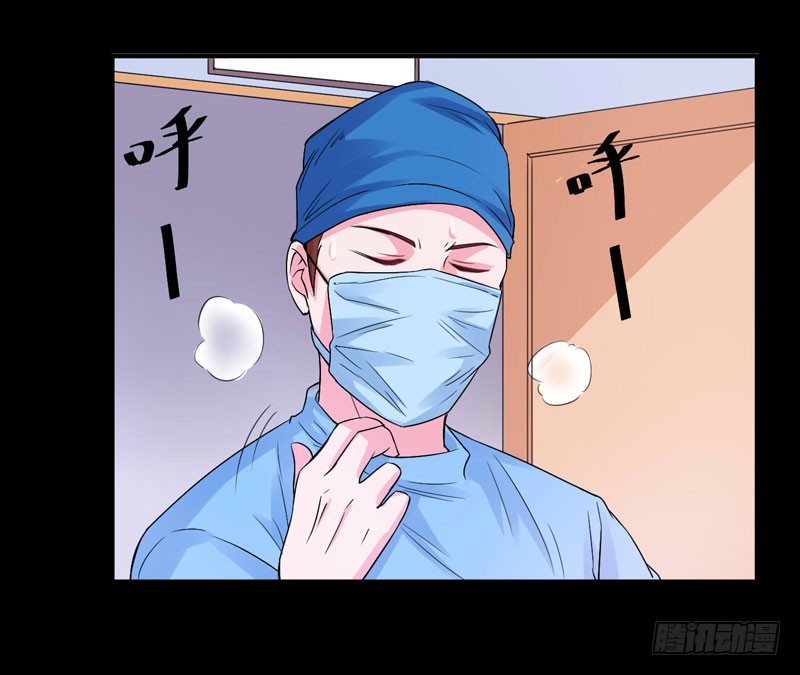 第82话 我想过去看看他-第83话