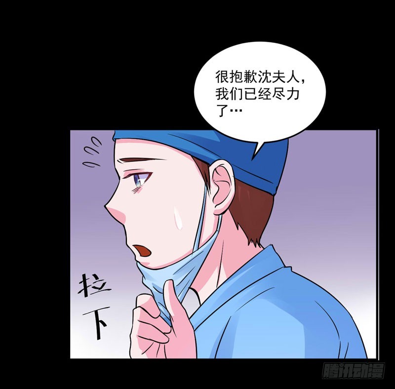 第82话 我想过去看看他-第83话