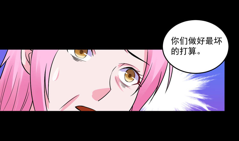 第82话 我想过去看看他-第83话