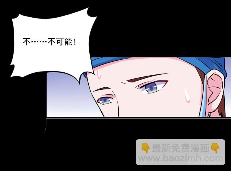 第82话 我想过去看看他-第83话