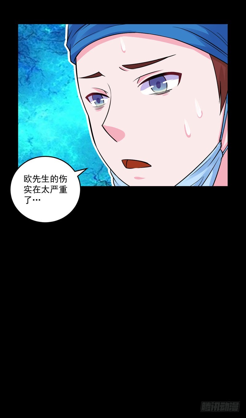 第82话 我想过去看看他-第83话