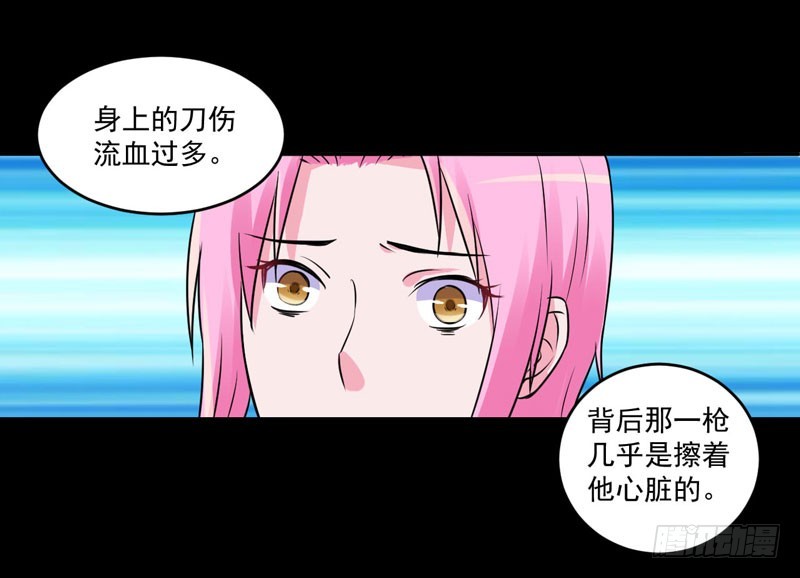 第82话 我想过去看看他-第83话