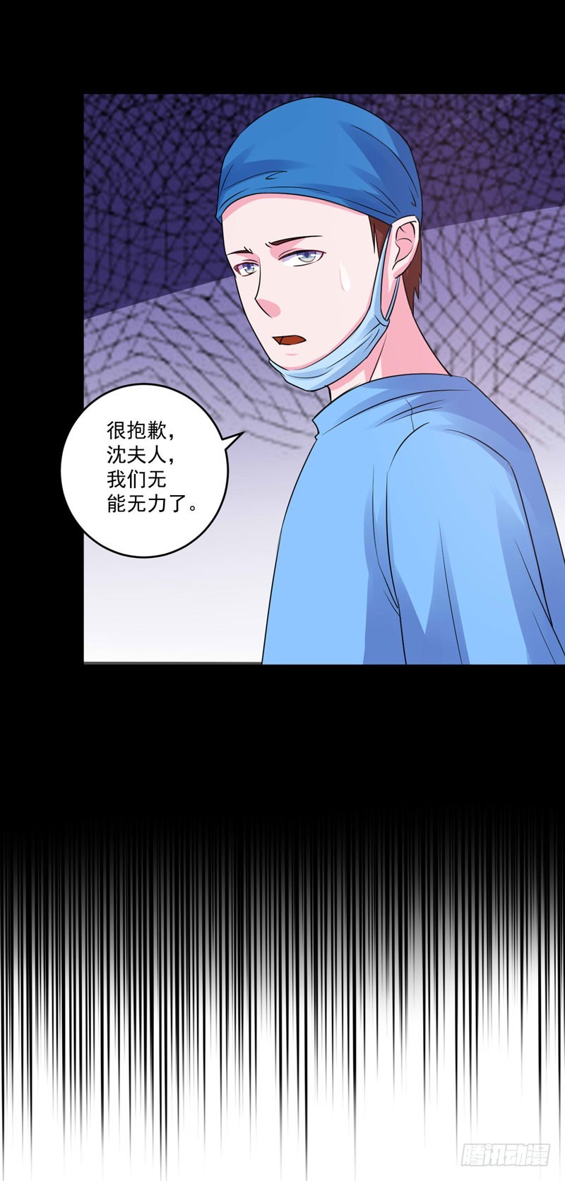 第82话 我想过去看看他-第83话