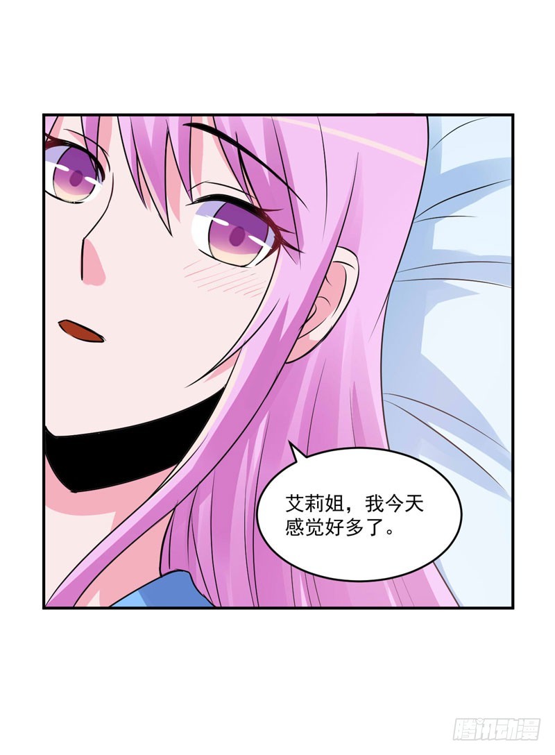 第82话 我想过去看看他-第83话