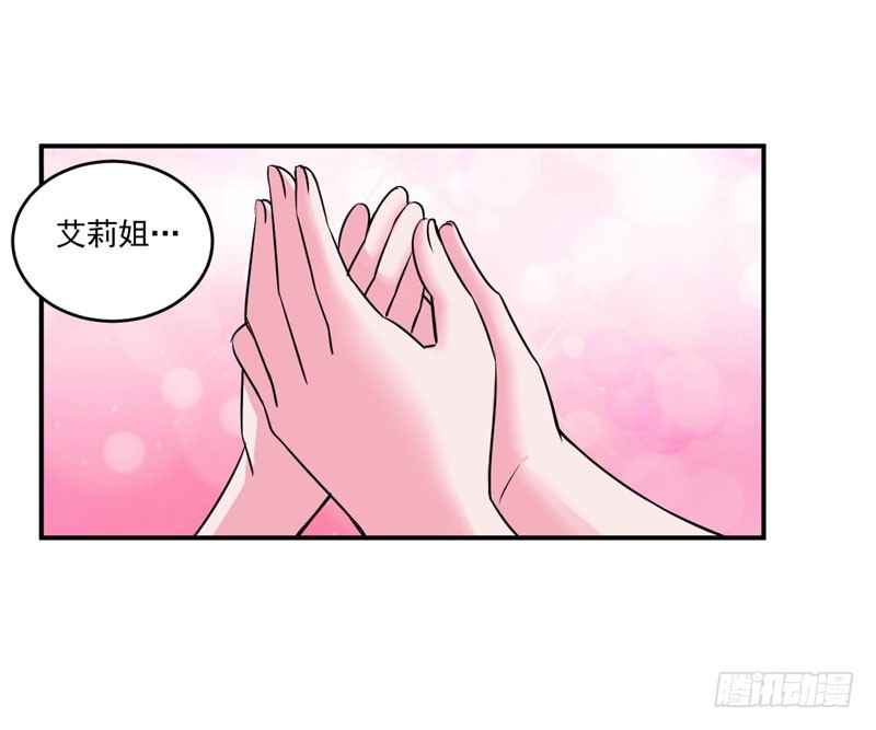 第82话 我想过去看看他-第83话