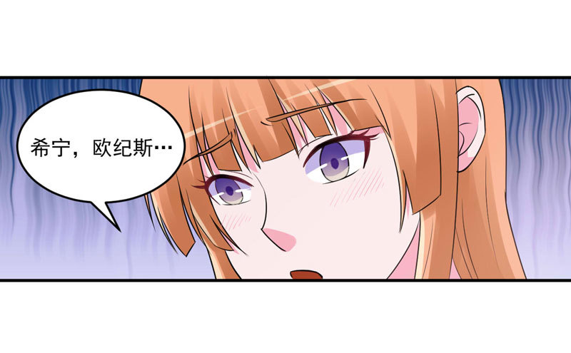 第82话 我想过去看看他-第83话