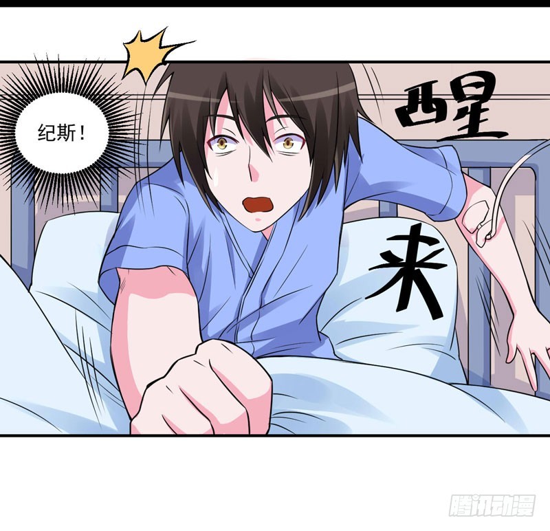 第84话 好事将近-第85话