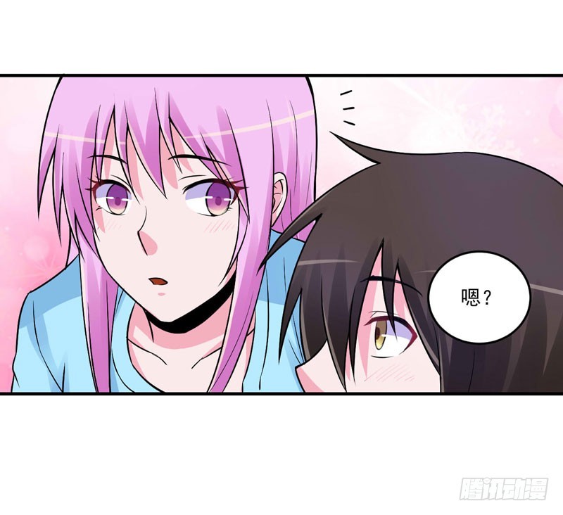 第84话 好事将近-第85话