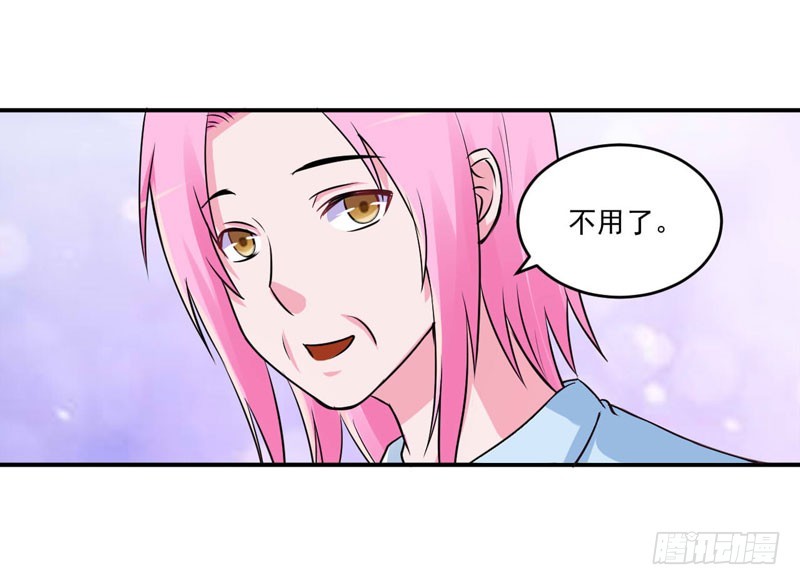 第84话 好事将近-第85话