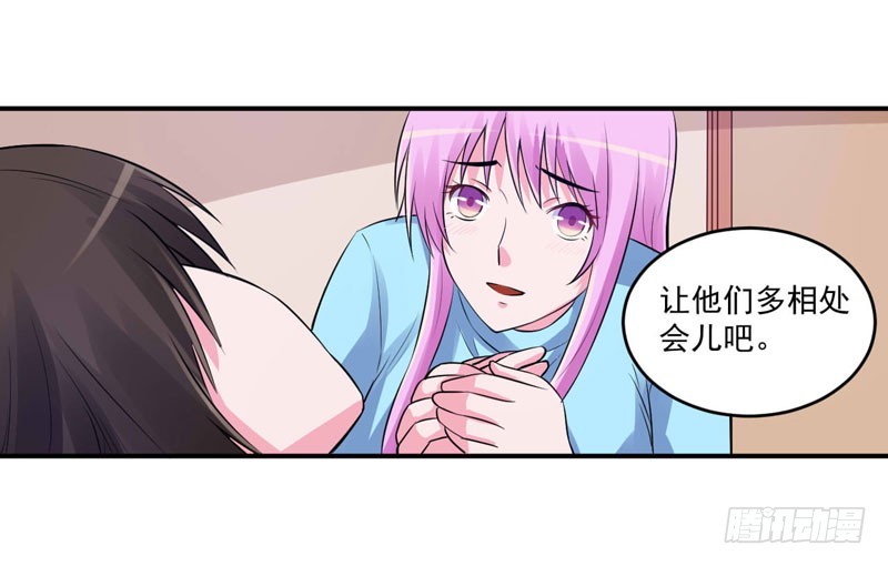 第84话 好事将近-第85话