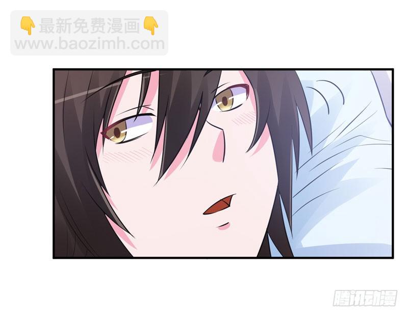 第84话 好事将近-第85话