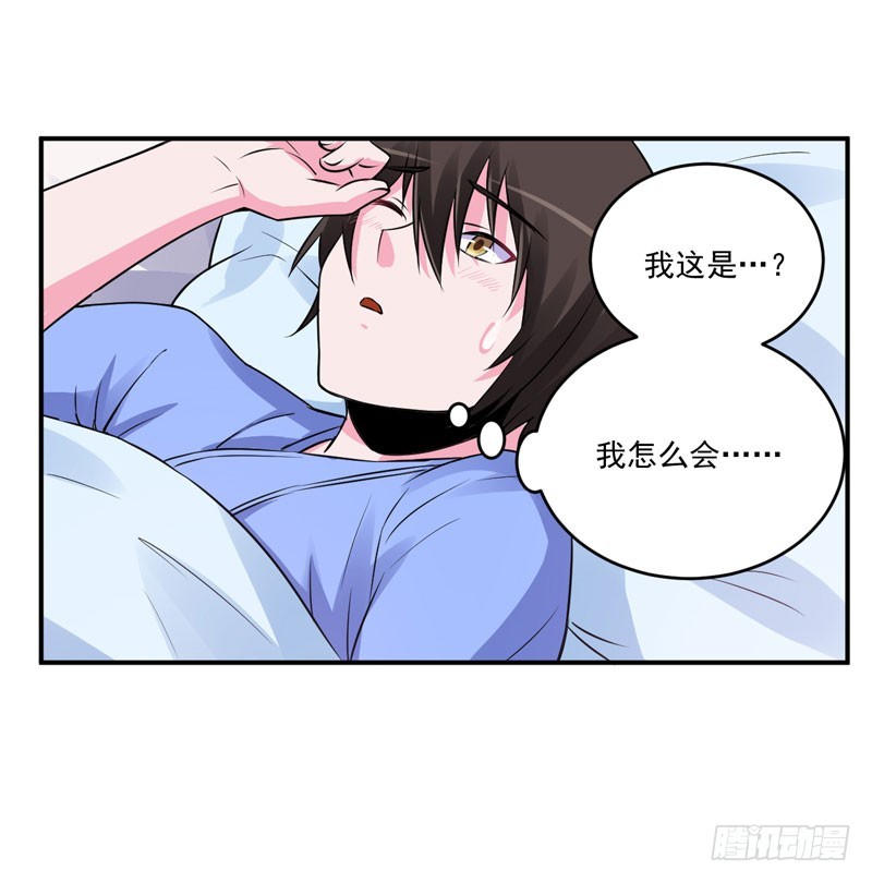 第84话 好事将近-第85话