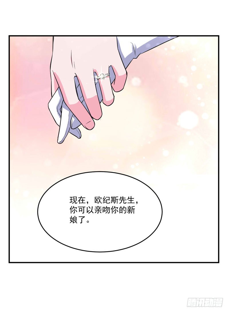 第86话 一分钟都不想和你分开-第89话