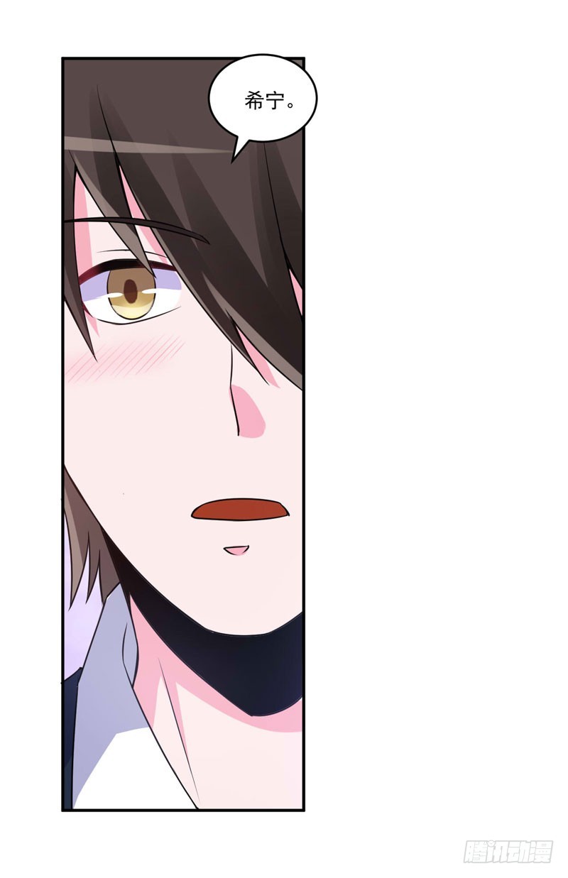 第86话 一分钟都不想和你分开-第89话