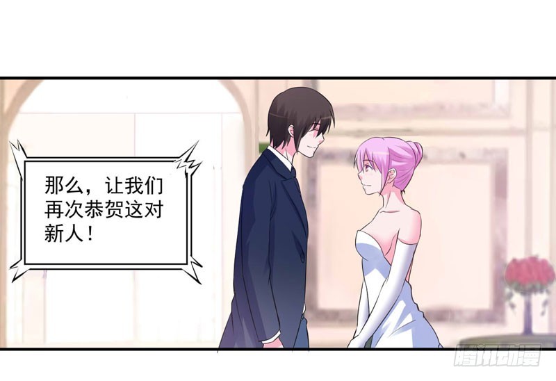 第86话 一分钟都不想和你分开-第89话