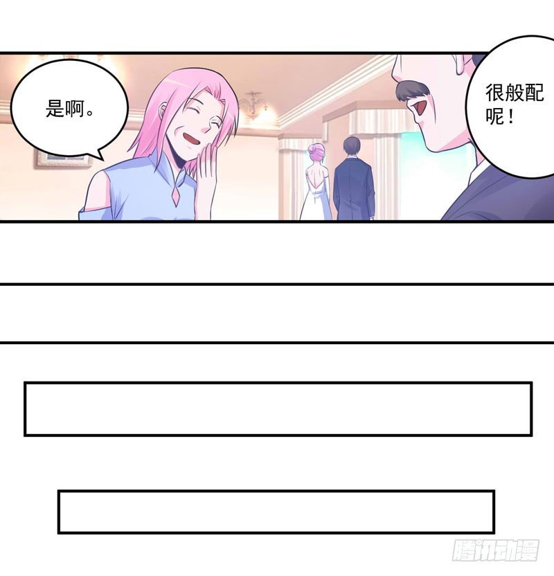 第86话 一分钟都不想和你分开-第89话