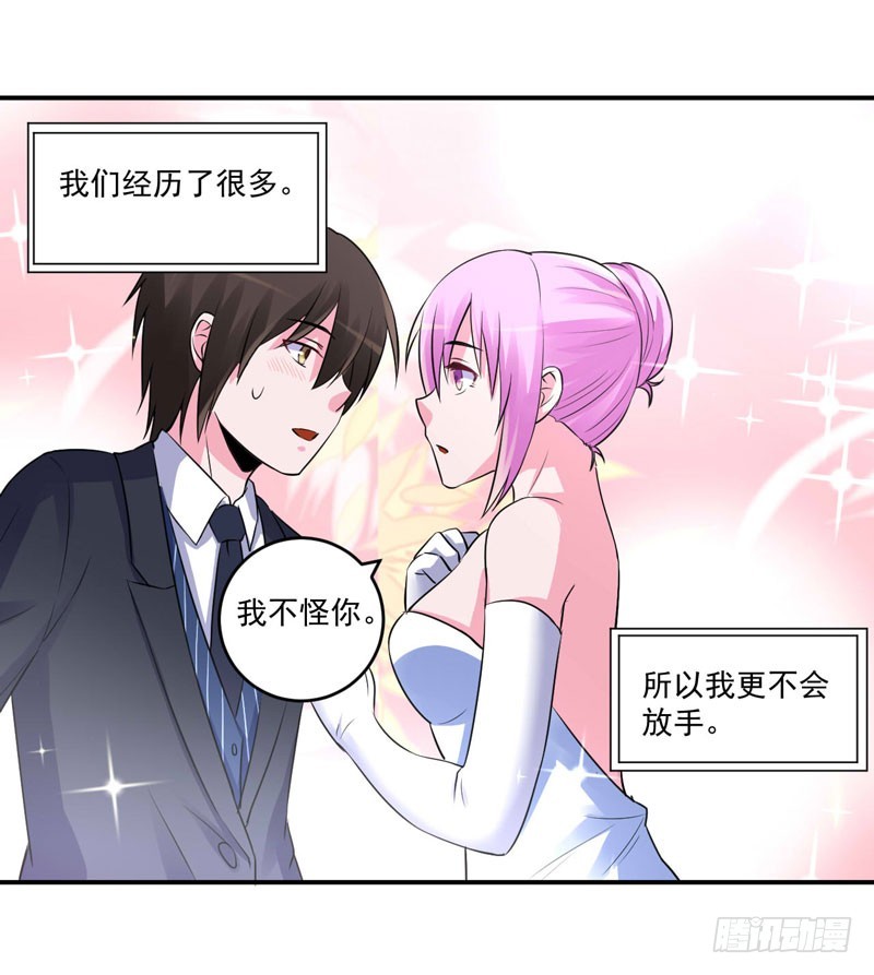 第86话 一分钟都不想和你分开-第89话