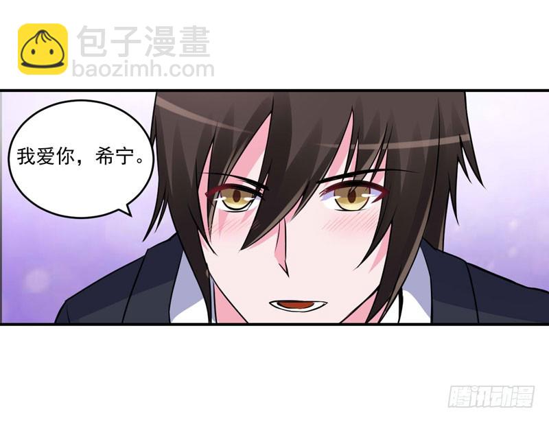 第86话 一分钟都不想和你分开-第89话