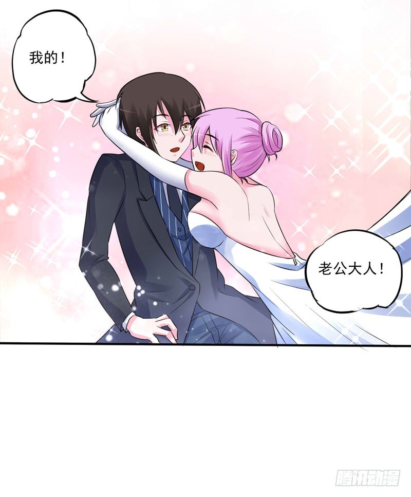第86话 一分钟都不想和你分开-第89话