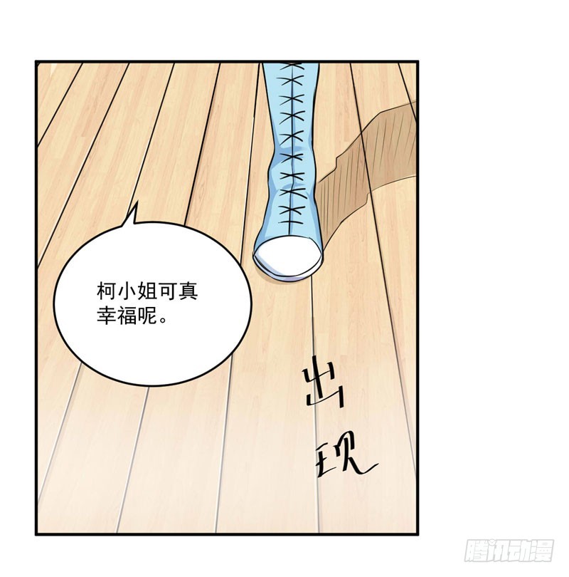 第86话 一分钟都不想和你分开-第89话