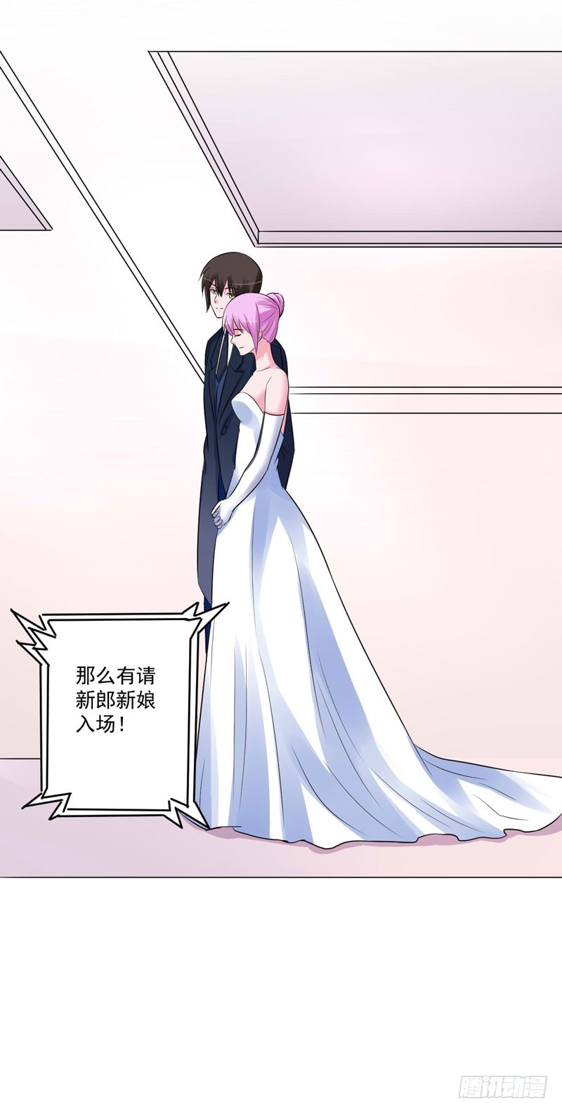 第86话 一分钟都不想和你分开-第89话