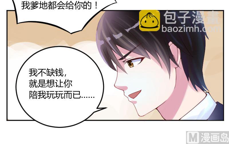 第1话 噩梦开始-第1话