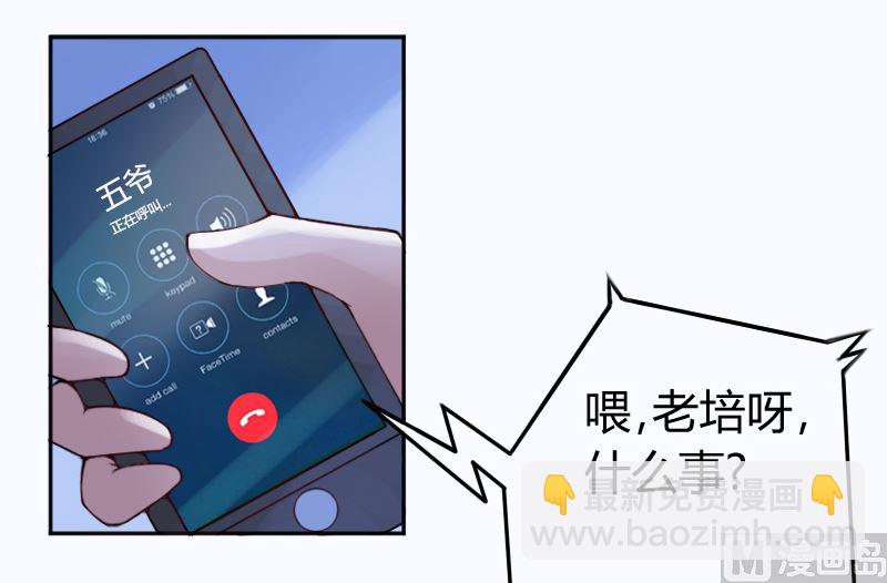 第1话 噩梦开始-第1话