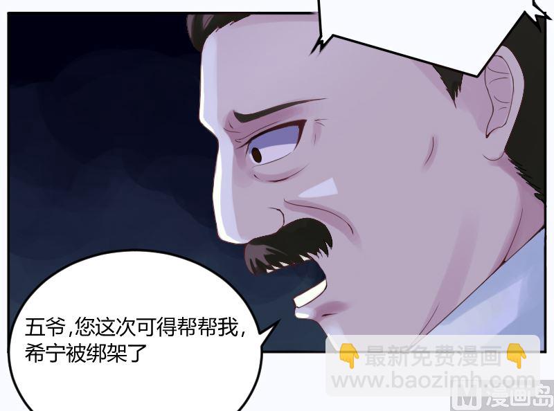 第1话 噩梦开始-第1话