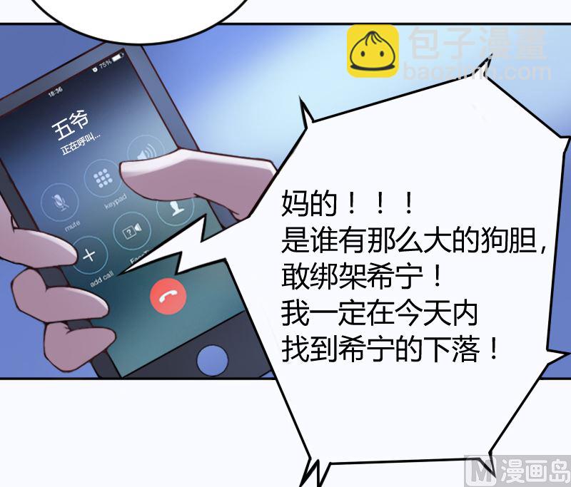 第1话 噩梦开始-第1话