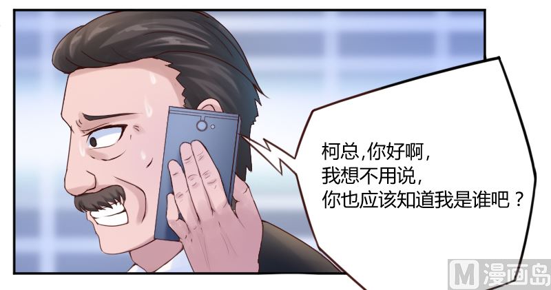 第1话 噩梦开始-第1话