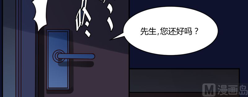 第11话 突如其来的温柔-第11话