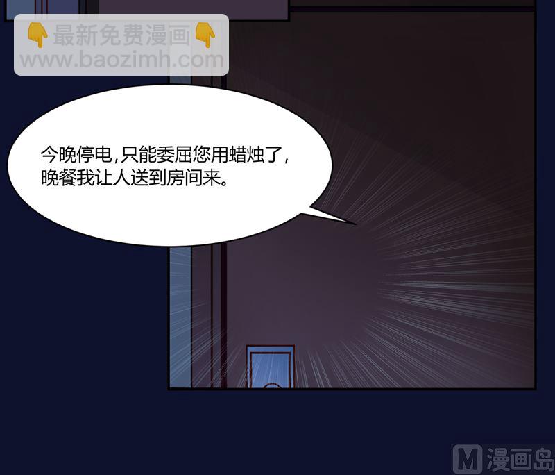 第11话 突如其来的温柔-第11话