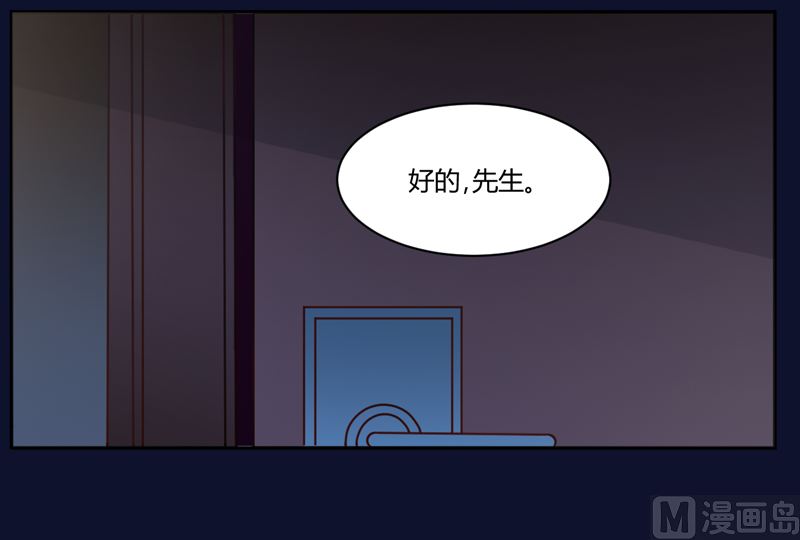 第11话 突如其来的温柔-第11话