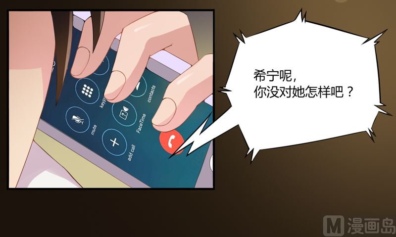 第11话 突如其来的温柔-第11话