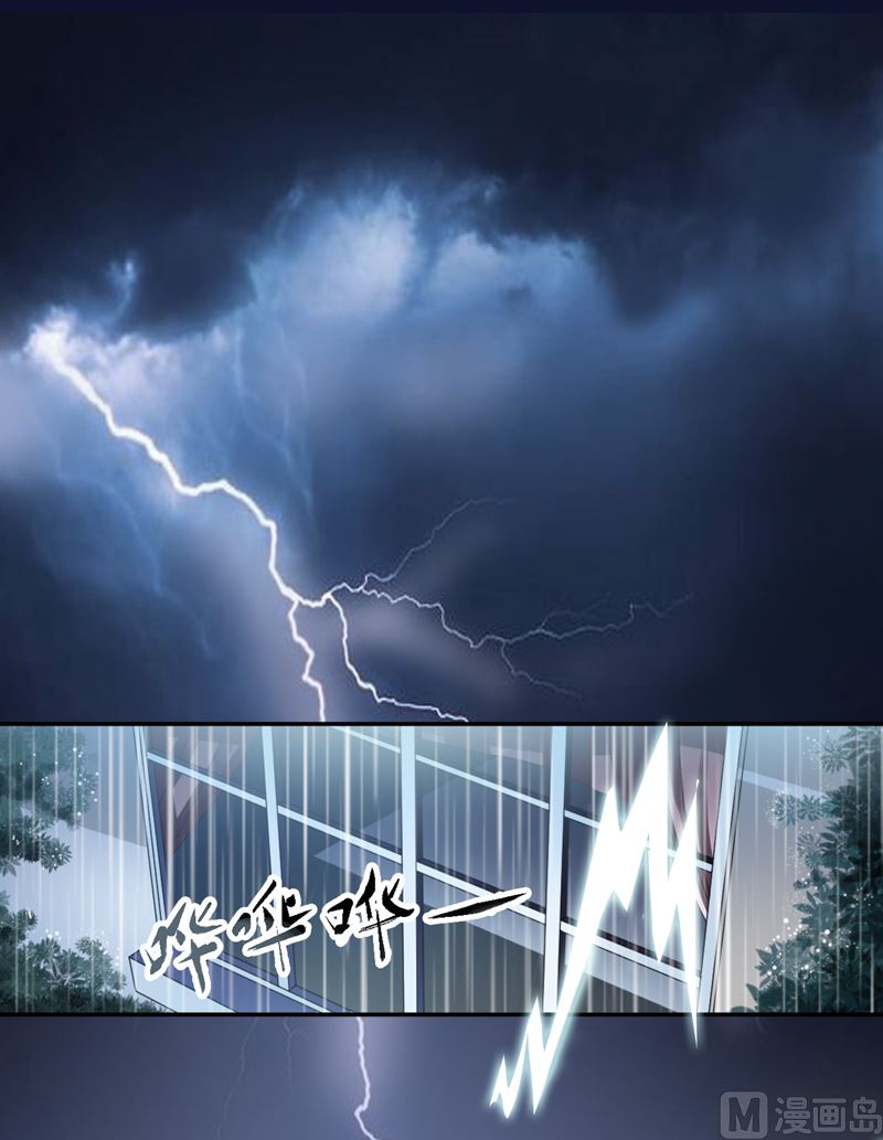 第11话 突如其来的温柔-第11话