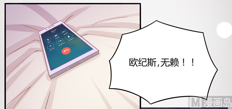 第11话 突如其来的温柔-第11话