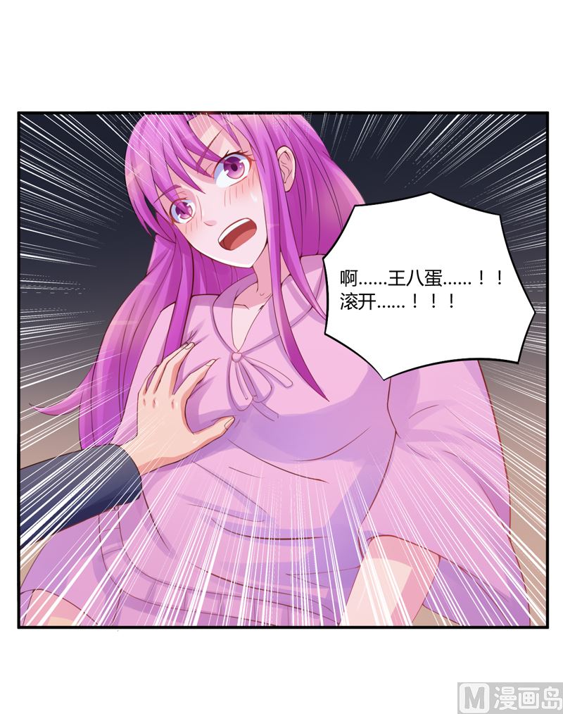 第13话 逃跑-第13话