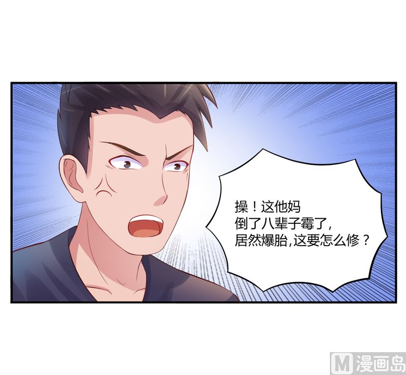 第13话 逃跑-第13话