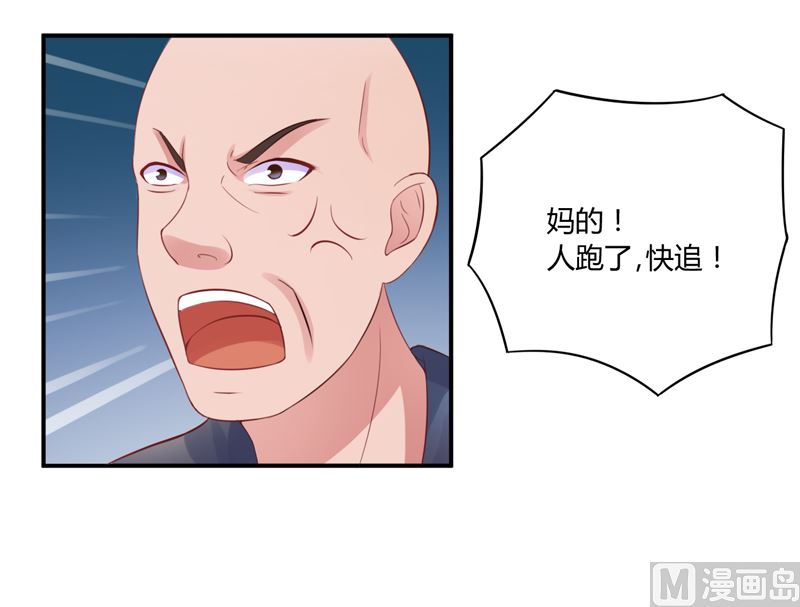 第13话 逃跑-第13话