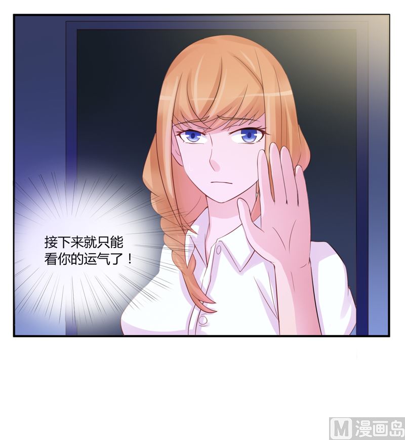 第13话 逃跑-第13话