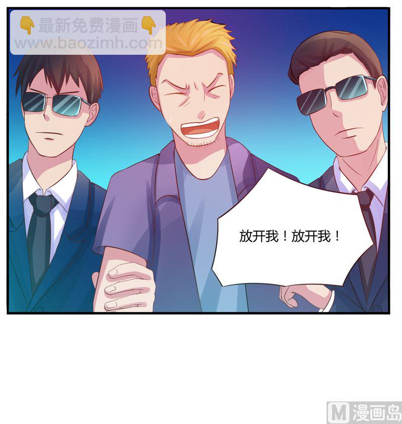 第15话 怀孕-第15话