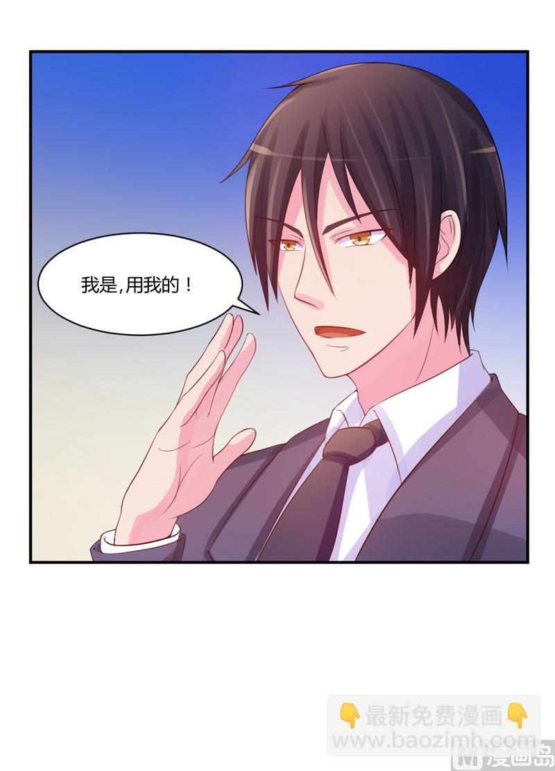 第15话 怀孕-第15话