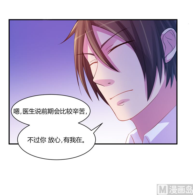 第15话 怀孕-第15话