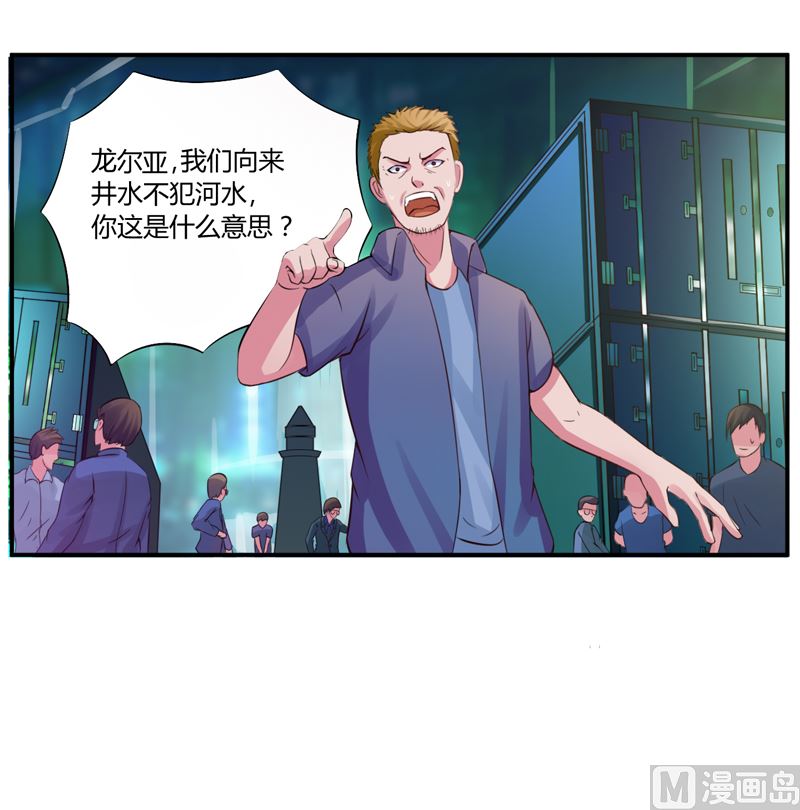 第15话 怀孕-第15话