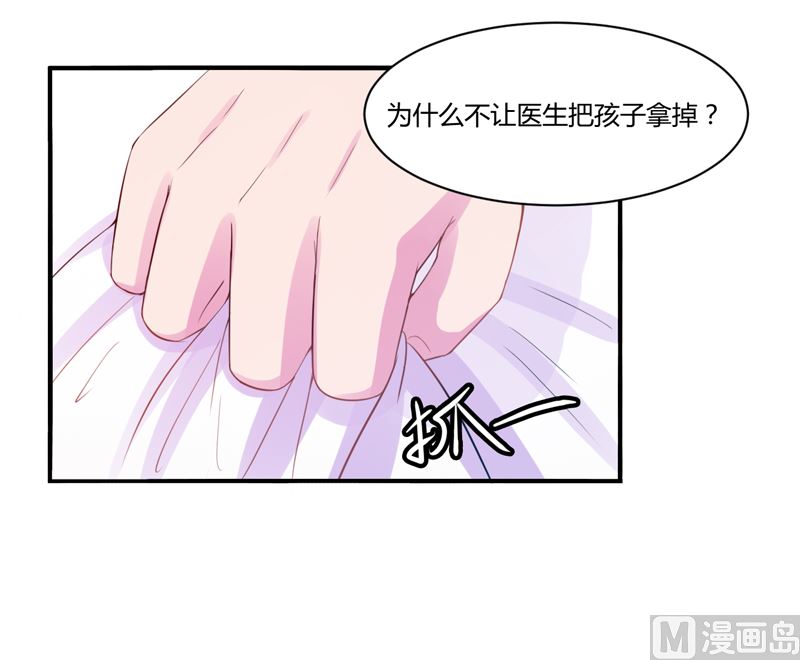 第15话 怀孕-第15话