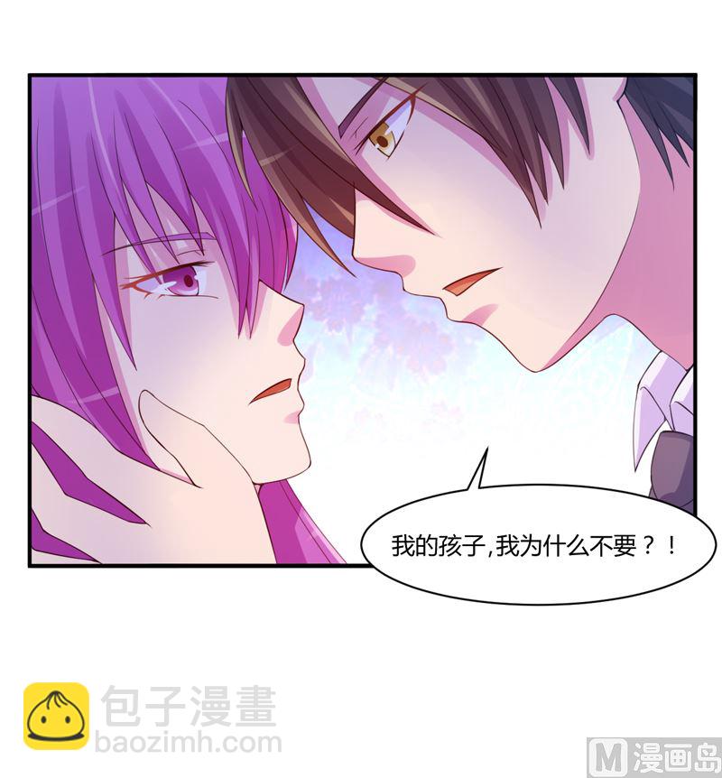 第15话 怀孕-第15话