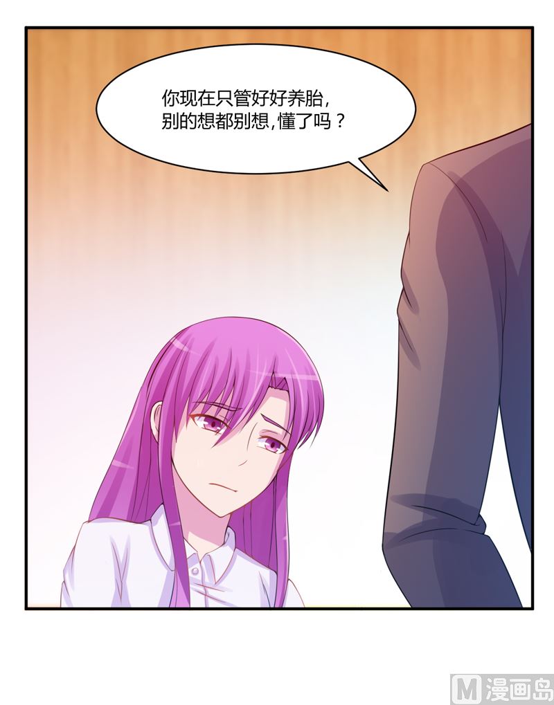 第15话 怀孕-第15话